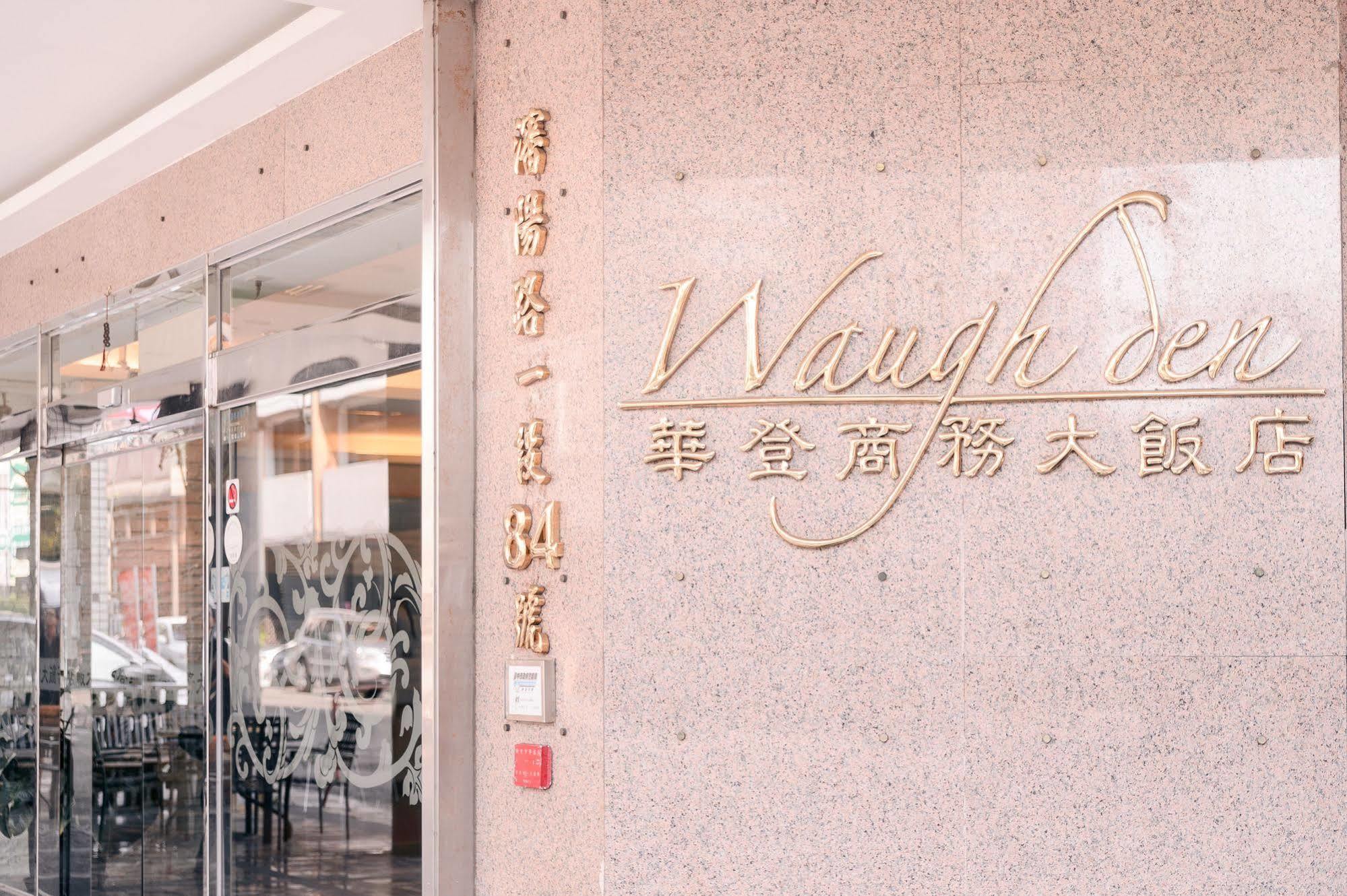 Waugh Den Business Hotel Taichung Exterior foto